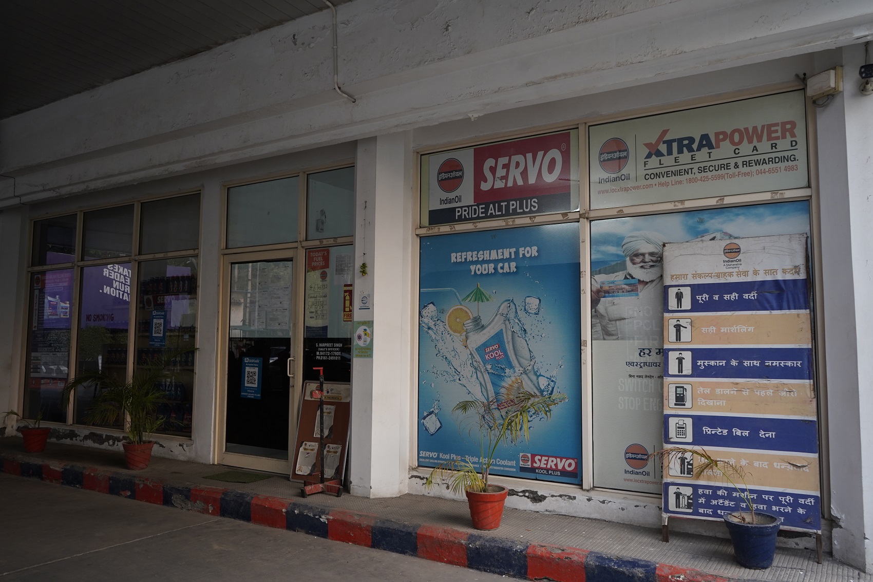 IndianOil - Dugri Road, Ludhiana